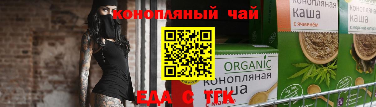 Барнаул  Canna-Cookies марихуана  Вход с VPN 