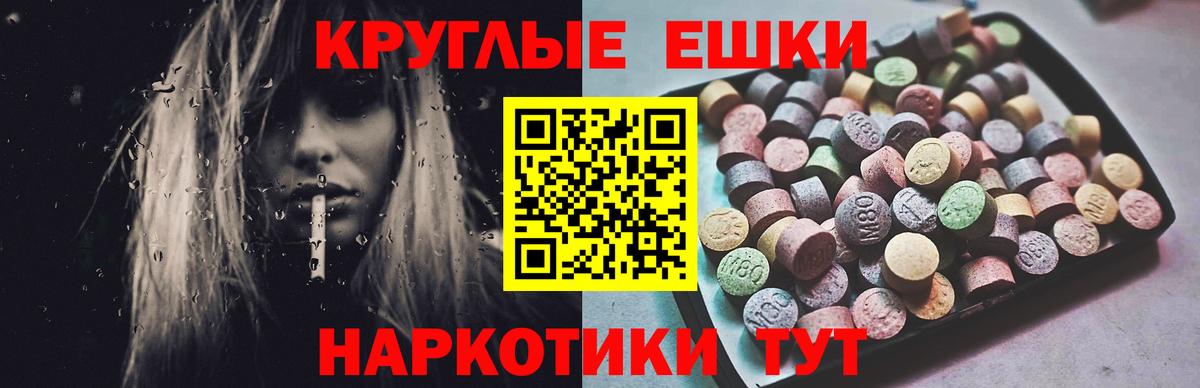 Ecstasy  ЭКСТАЗИ DUBAI  Вход с VPN  Барнаул 