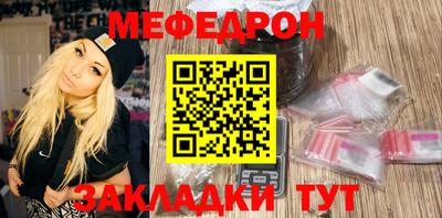 стаф Каменск-Уральский
