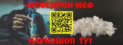 эйфоретик Каменск-Шахтинский