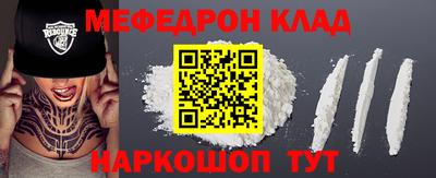 стаф Каменск-Уральский