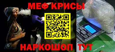 эйфоретик Каменск-Шахтинский