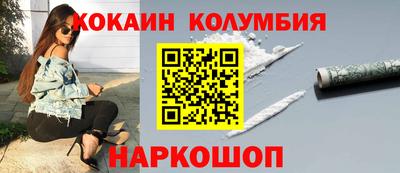 каннабис Камень-на-Оби