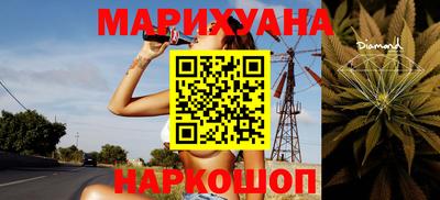каннабис Камень-на-Оби