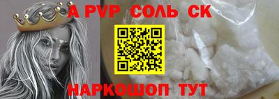 эйфоретик Каменск-Шахтинский