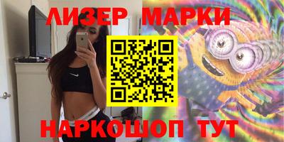 каннабис Камень-на-Оби