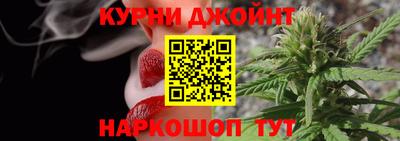 эйфоретик Каменск-Шахтинский