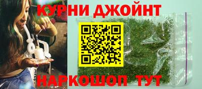 каннабис Камень-на-Оби