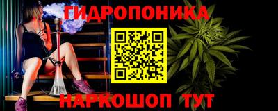 эйфоретик Каменск-Шахтинский