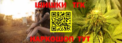 эйфоретик Каменск-Шахтинский