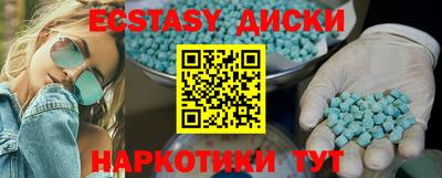 эйфоретик Каменск-Шахтинский