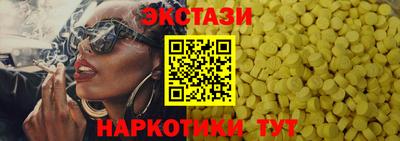 каннабис Камень-на-Оби