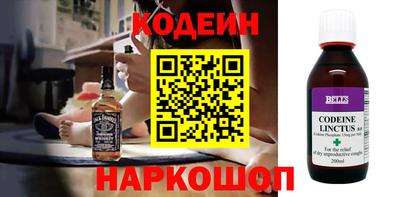эйфоретик Каменск-Шахтинский