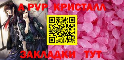 эйфоретик Каменск-Шахтинский