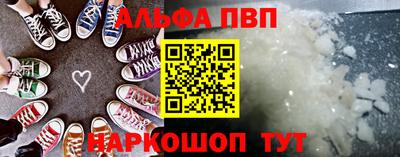 стаф Каменск-Уральский