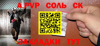 каннабис Камень-на-Оби