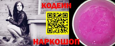 каннабис Камень-на-Оби