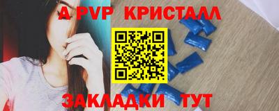 каннабис Камень-на-Оби