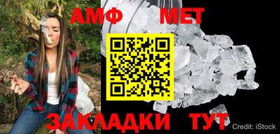 эйфоретик Каменск-Шахтинский