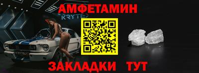 стаф Каменск-Уральский