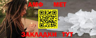 эйфоретик Каменск-Шахтинский