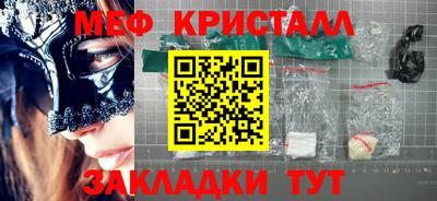 эйфоретик Каменск-Шахтинский