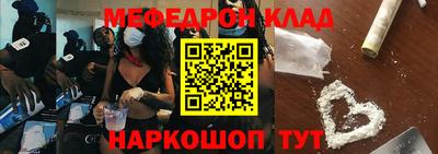 эйфоретик Каменск-Шахтинский