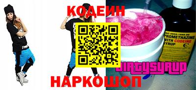 каннабис Камень-на-Оби