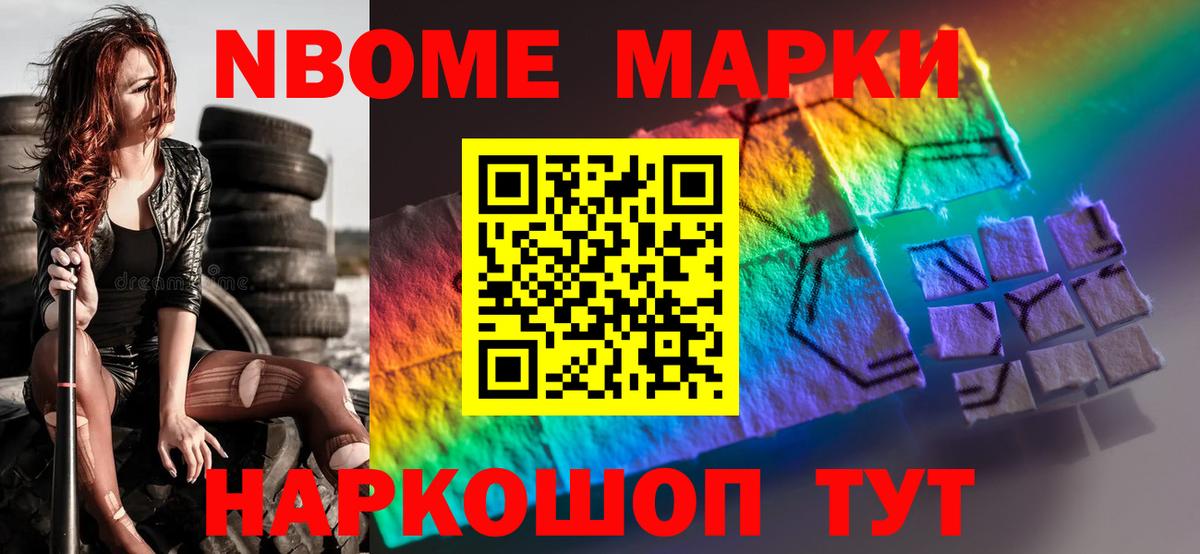 Барнаул  LSD-25 экстази ecstasy  Вход с VPN  LSD-25 экстази кислота 