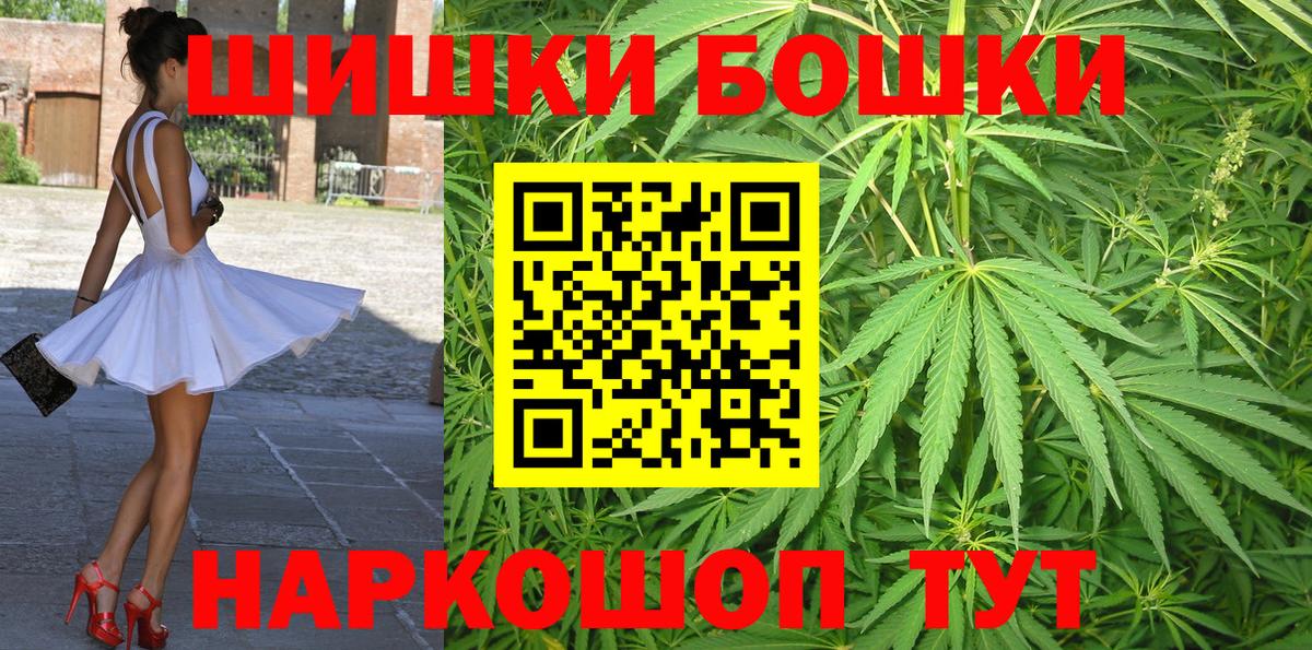 Амфетамин Барнаул