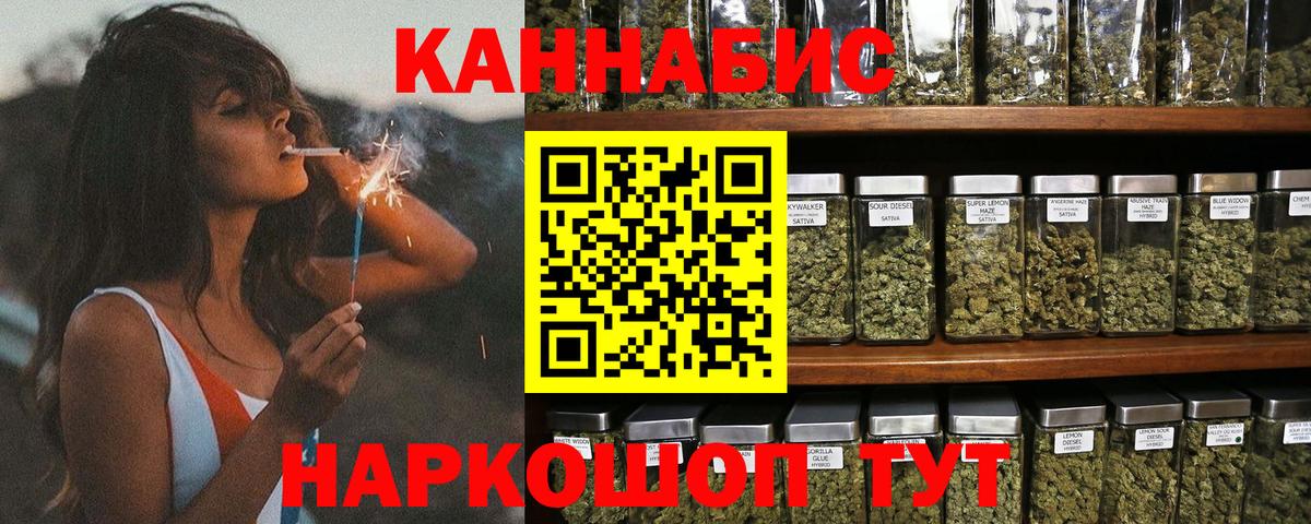 Каннабис  Кокаин  Барнаул  Вход с VPN  МЕФ кристаллы  МДМА 